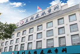 医院介绍